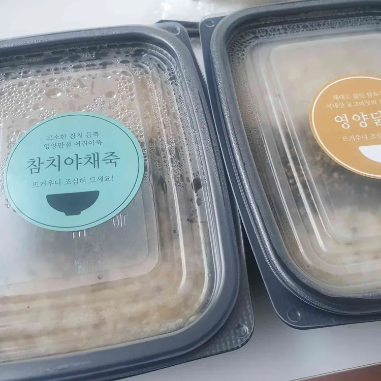보드람죽 사진 1