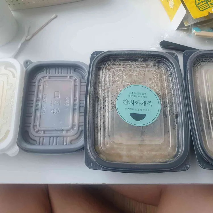 보드람죽 사진 2