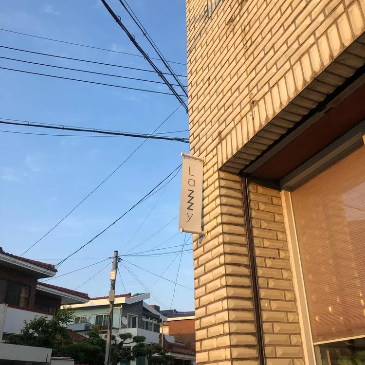 레이지커피 대표 사진