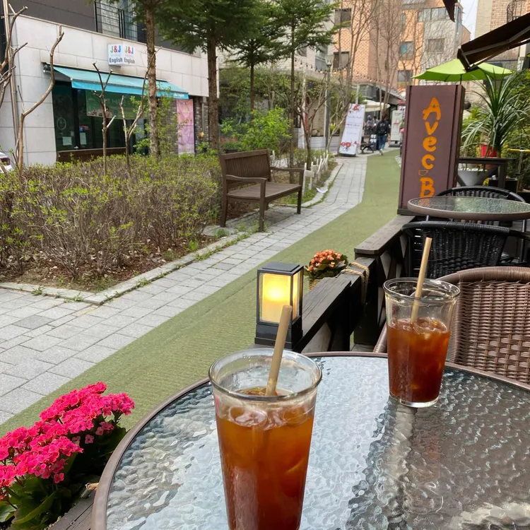 Avec B 대표 사진