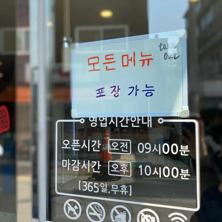동태랑낙지랑 대표 사진