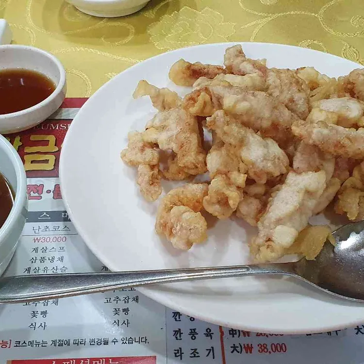 만금성 대표 사진