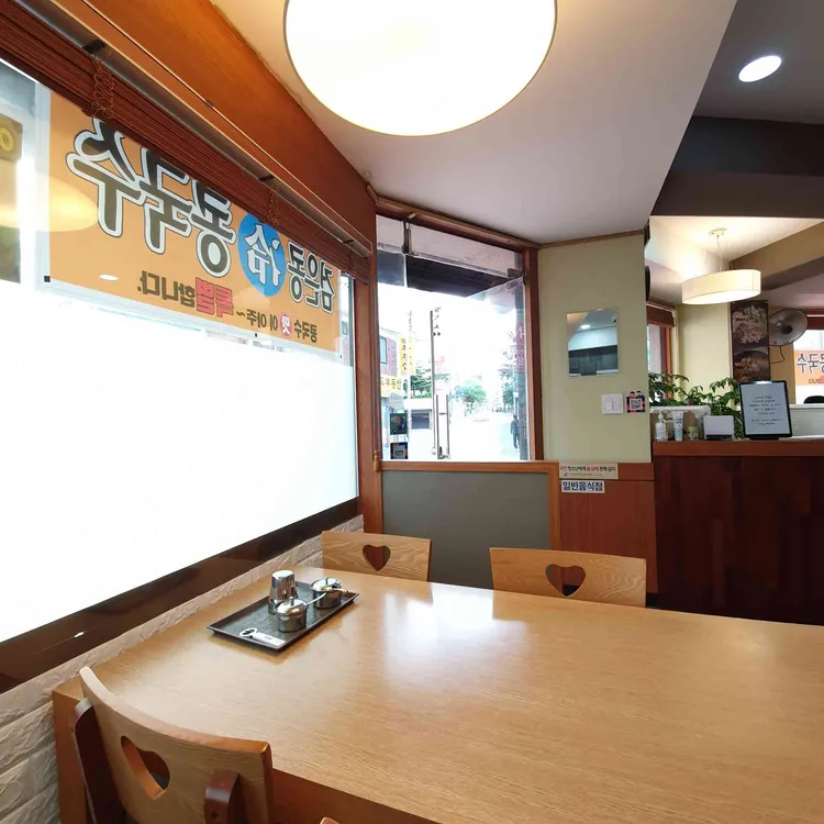 화동순대국 대표 사진
