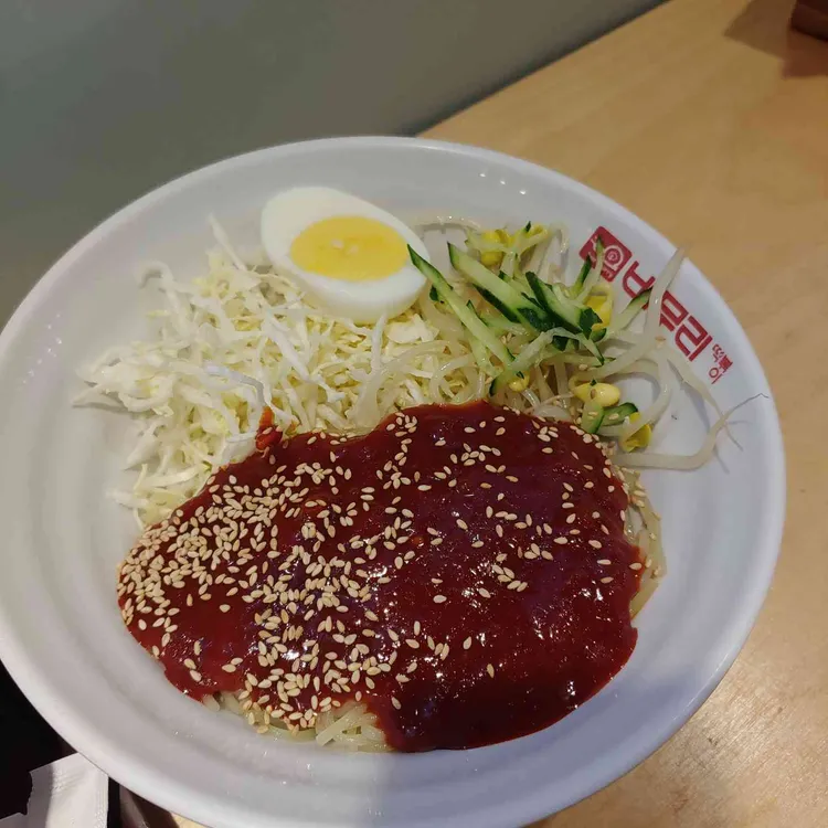 버무리 대표 사진