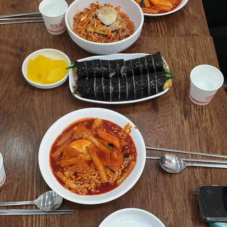 또와김밥 대표 사진