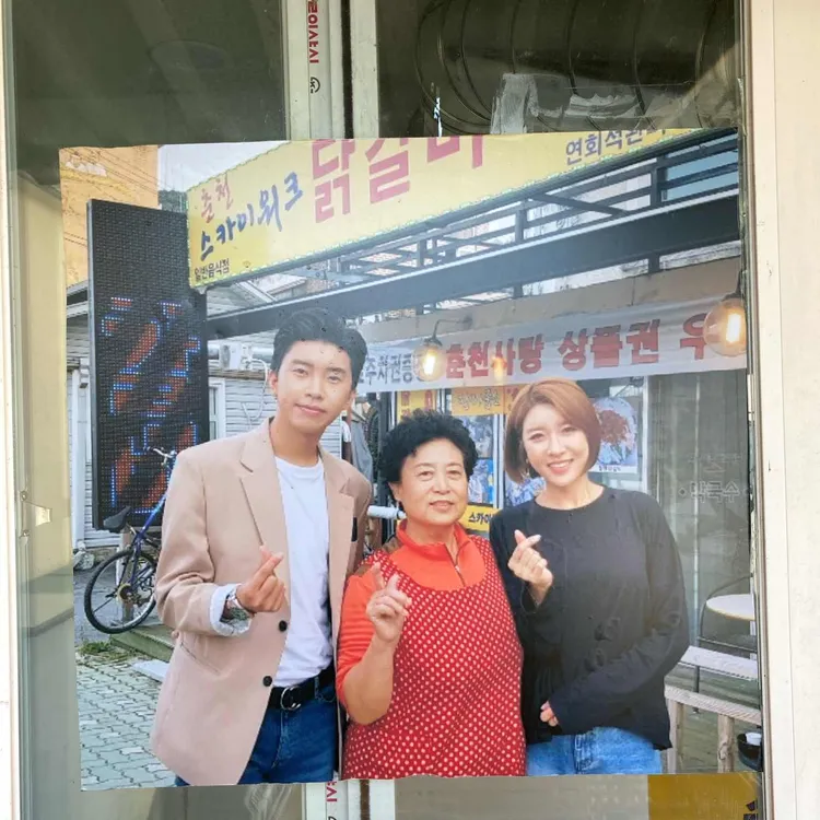 춘천스카이워크 대표 사진