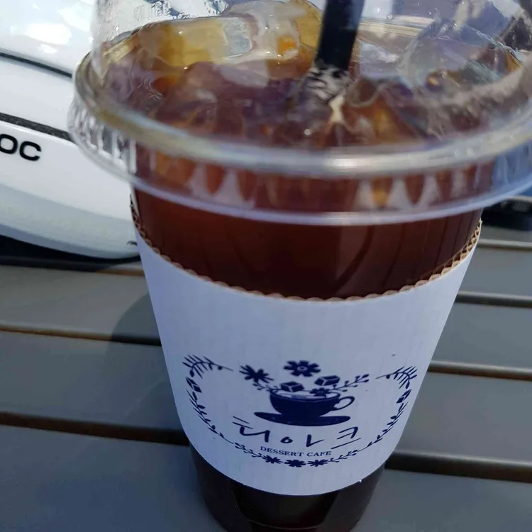 티아크 대표 사진