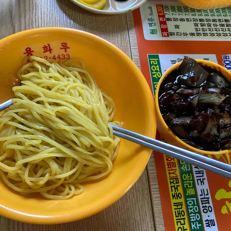 용화루 대표 사진