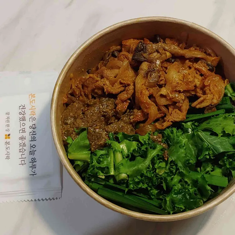 본도시락 대표 사진