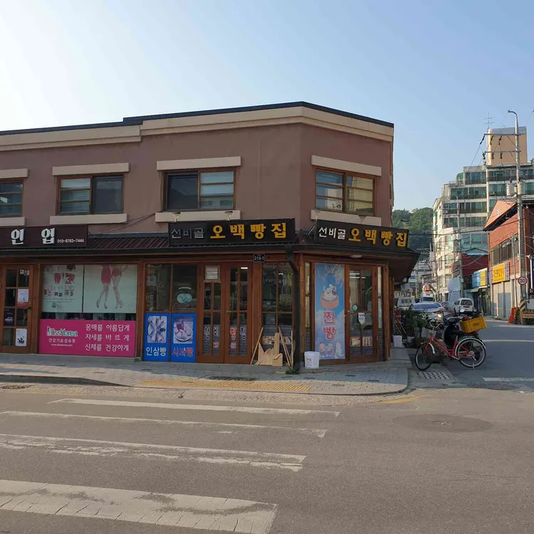 영주시 테마별 맛집 추천 - 다이닝코드, 빅데이터 맛집검색