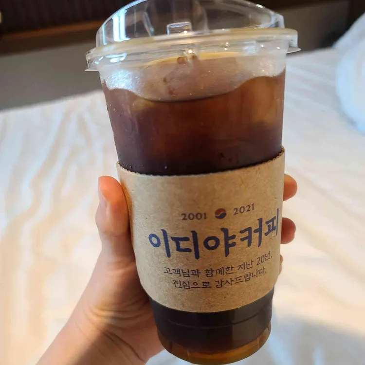 이디야커피 대표 사진
