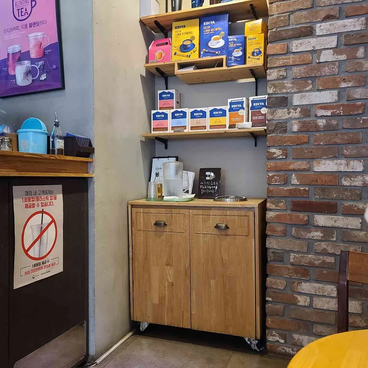 이디야커피 대표 사진