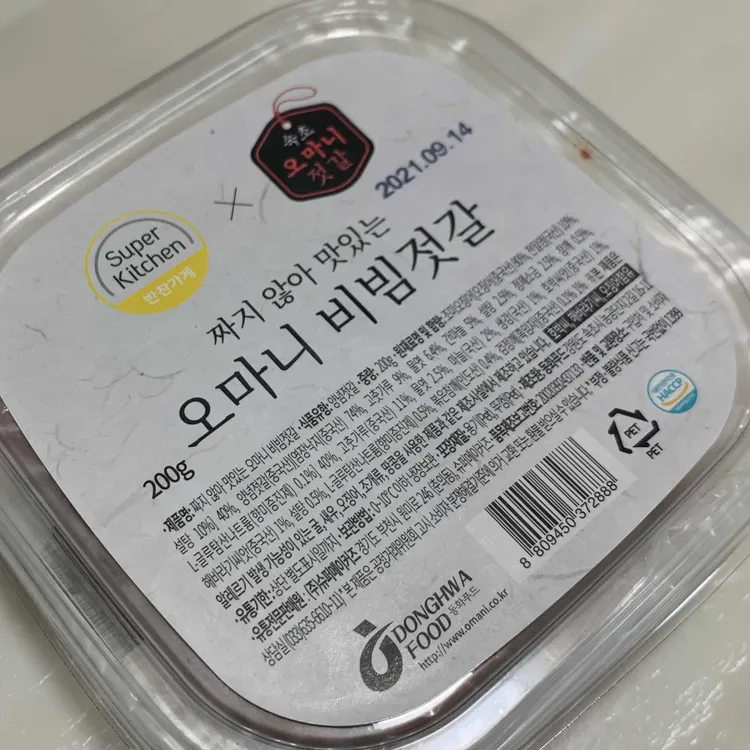 슈퍼키친 대표 사진