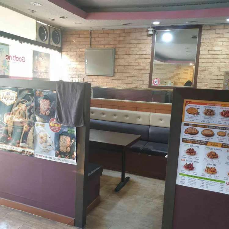 굽네치킨 대표 사진