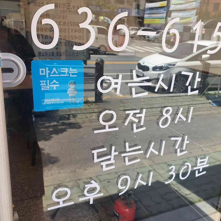 김밥천국 대표 사진