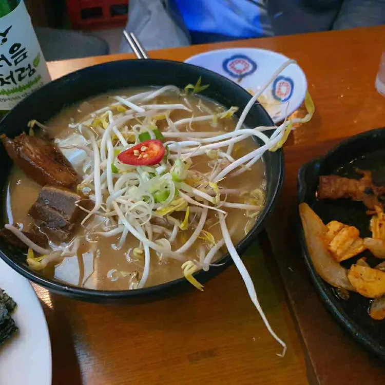 하토상의술방 대표 사진