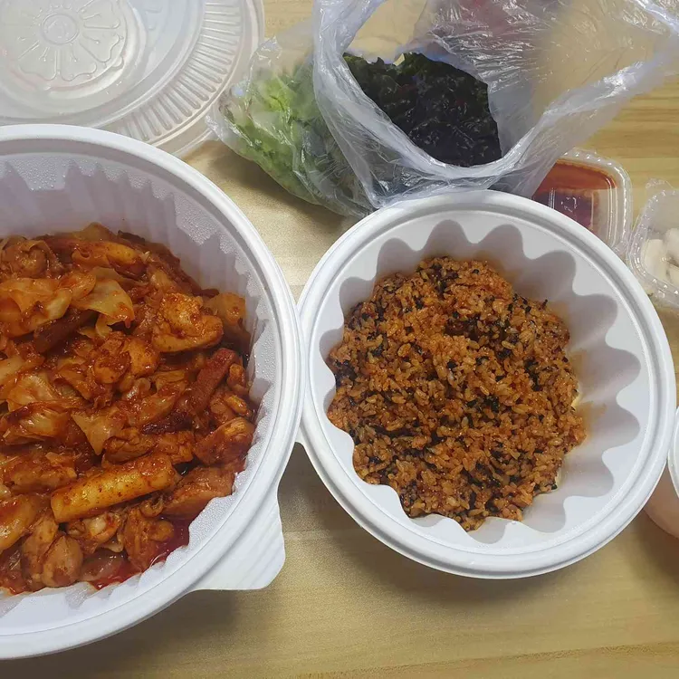 5.5닭갈비 대표 사진