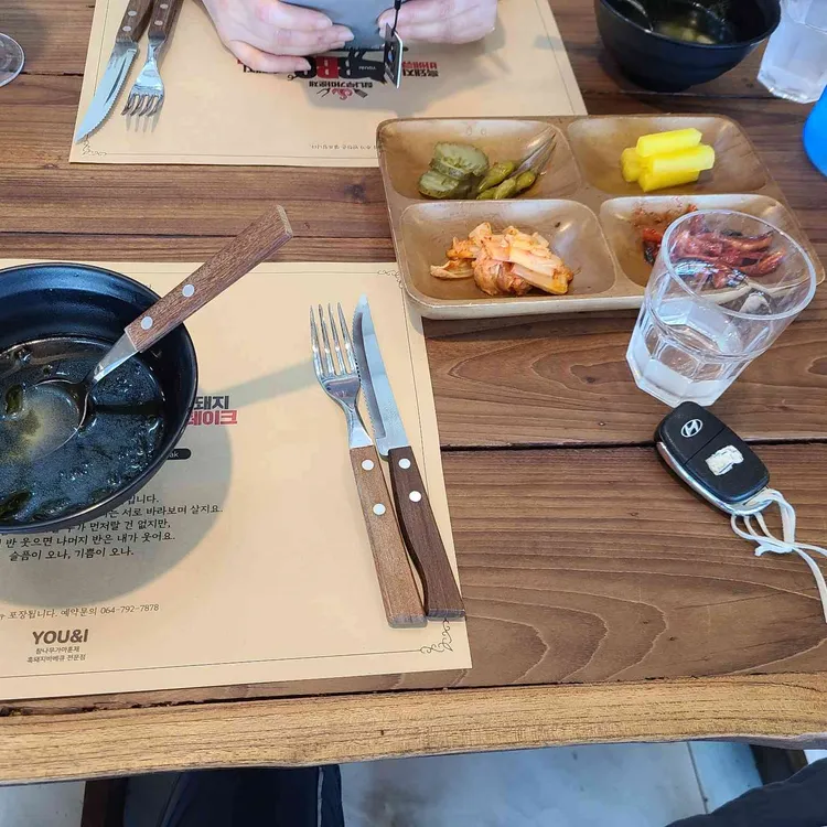유앤아이 대표 사진
