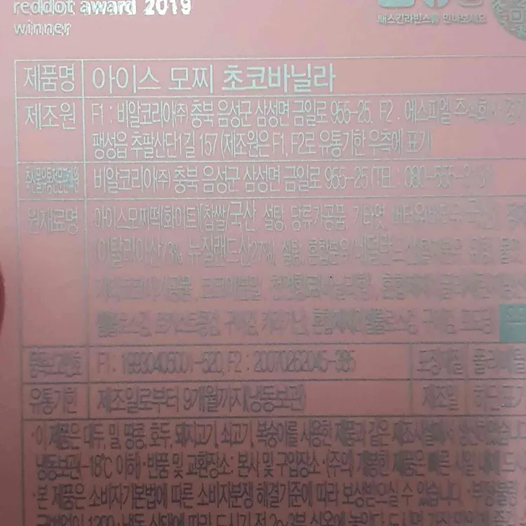 배스킨라빈스 대표 사진