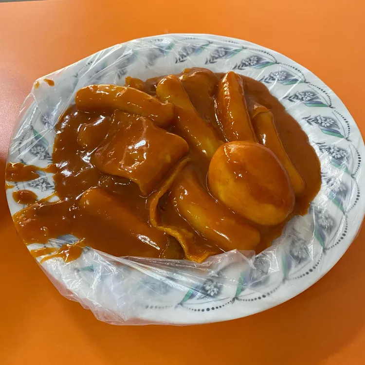 당진분식 대표 사진