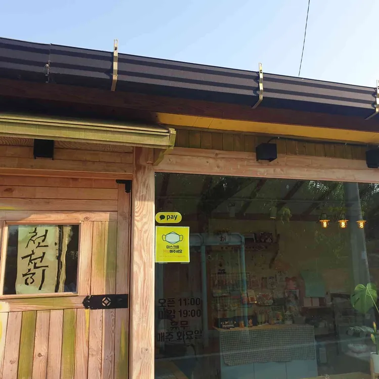 슬로우리 대표 사진