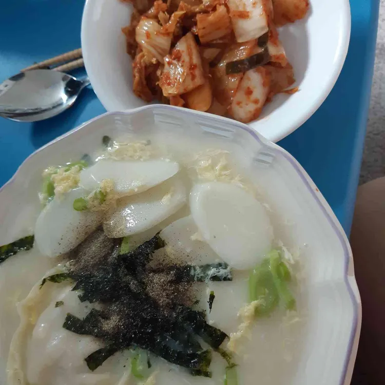 맛나당왕만두 대표 사진