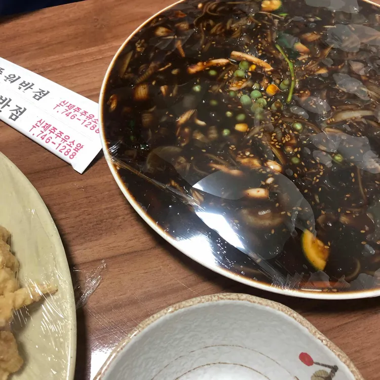 중원반점 사진 1