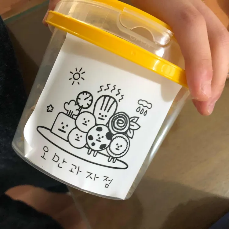 오만과자점 대표 사진