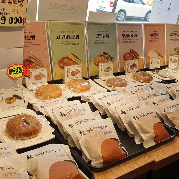 빵장수단팥빵카페 천안점 대표 사진