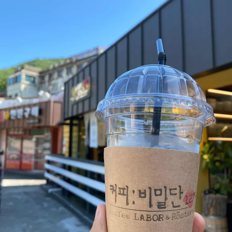 커피비밀단1275 대표 사진