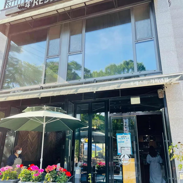 THE 4REST COFFEE 대표 사진