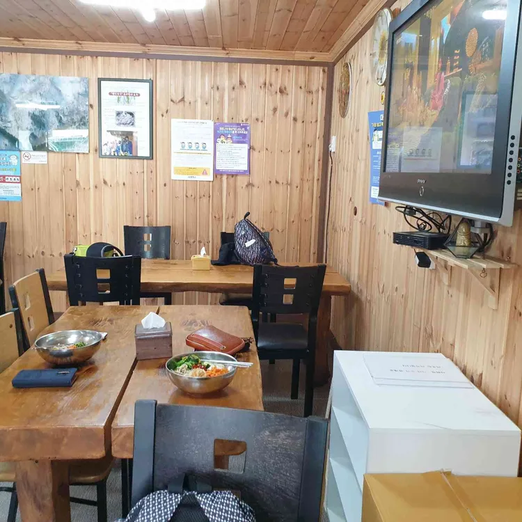 아라리보리밥 대표 사진