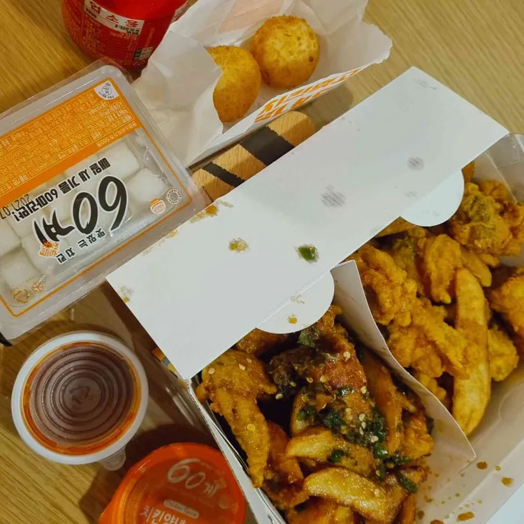 60계치킨 대표 사진