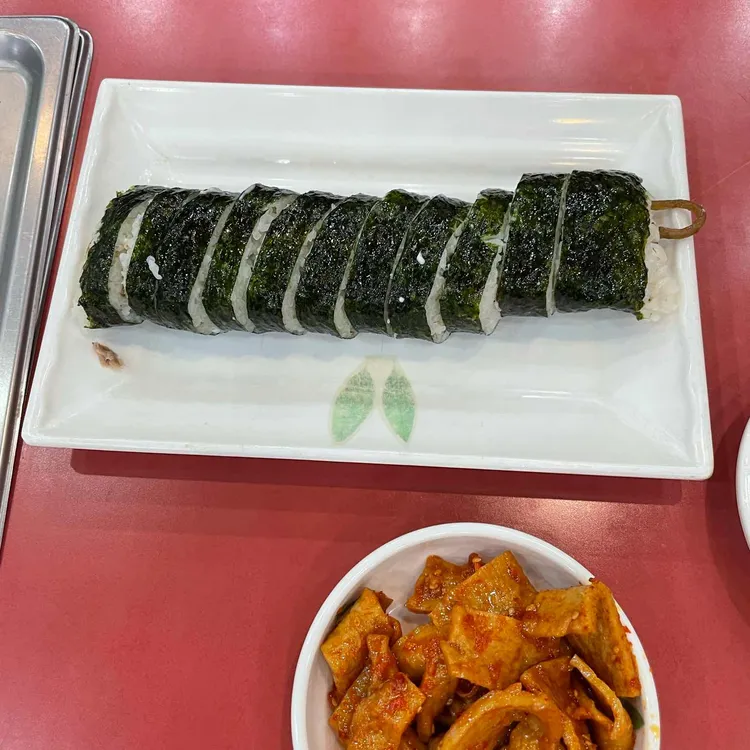 김밥잔치 대표 사진