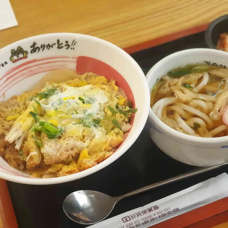 기소야 대표 사진