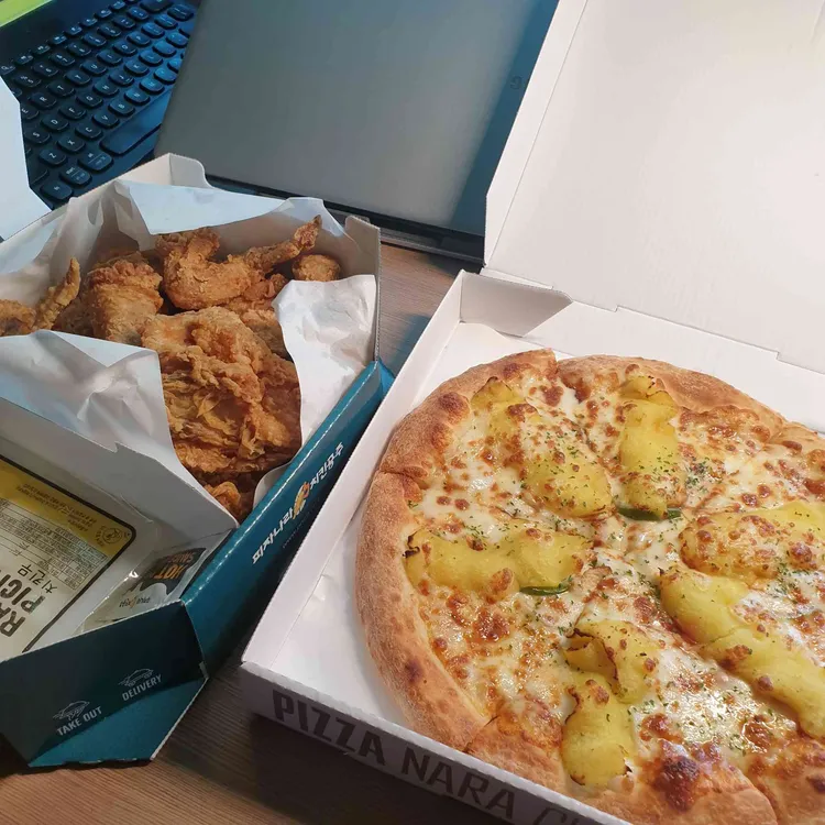 피자나라치킨공주 대표 사진
