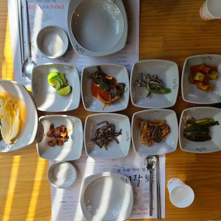 두리락 대표 사진