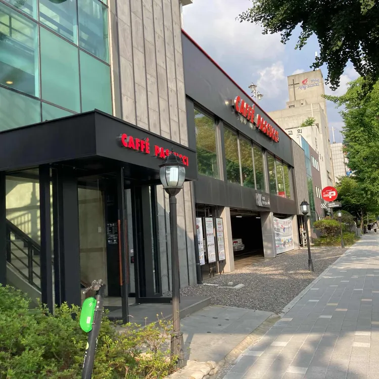 파스쿠찌 대표 사진