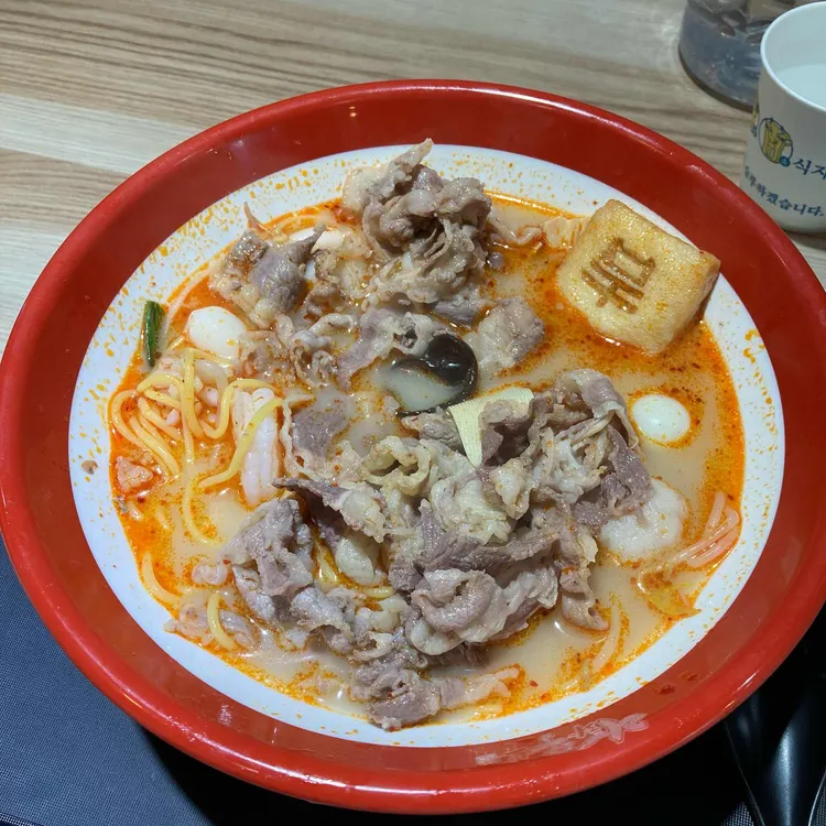 라화쿵부 대표 사진