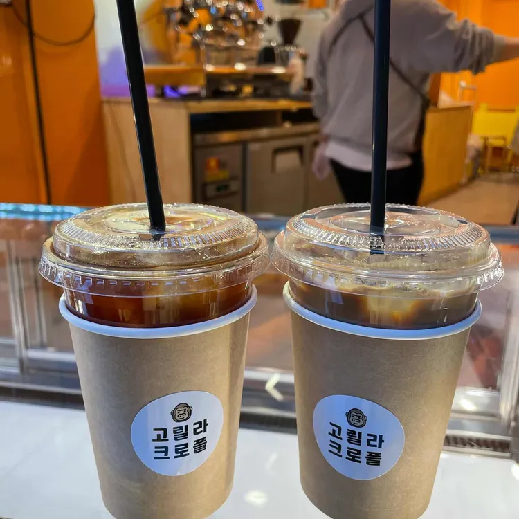 고릴라 크로플 대표 사진
