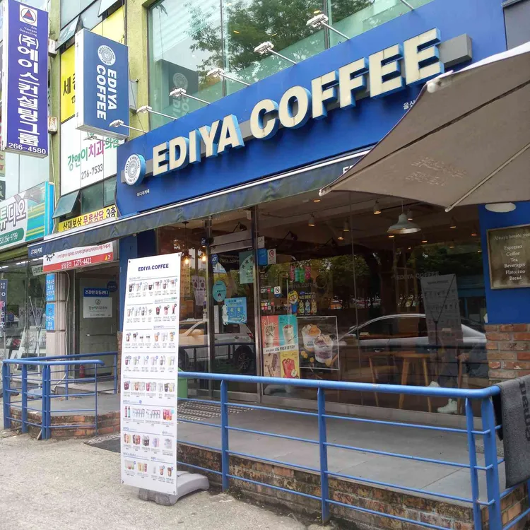 이디야 대표 사진