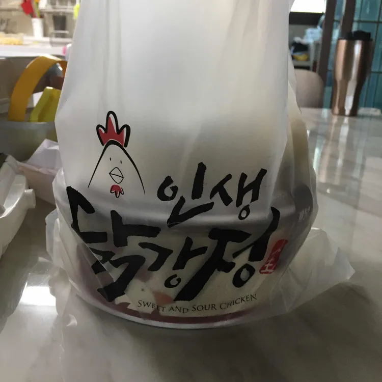 인생닭강정 대표 사진