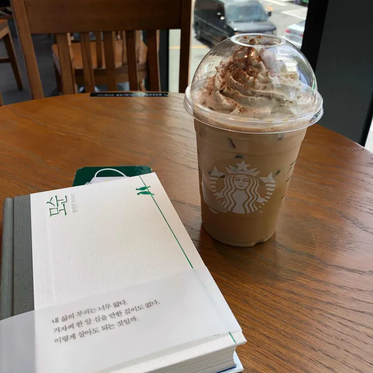 스타벅스 대표 사진