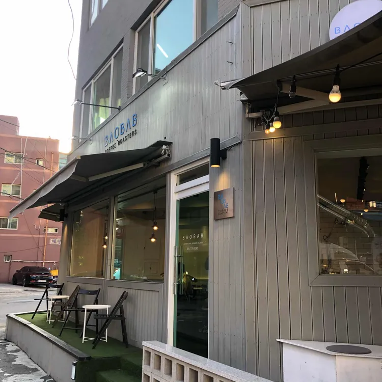 BAOBAB COFFEE ROASTERS 대표 사진