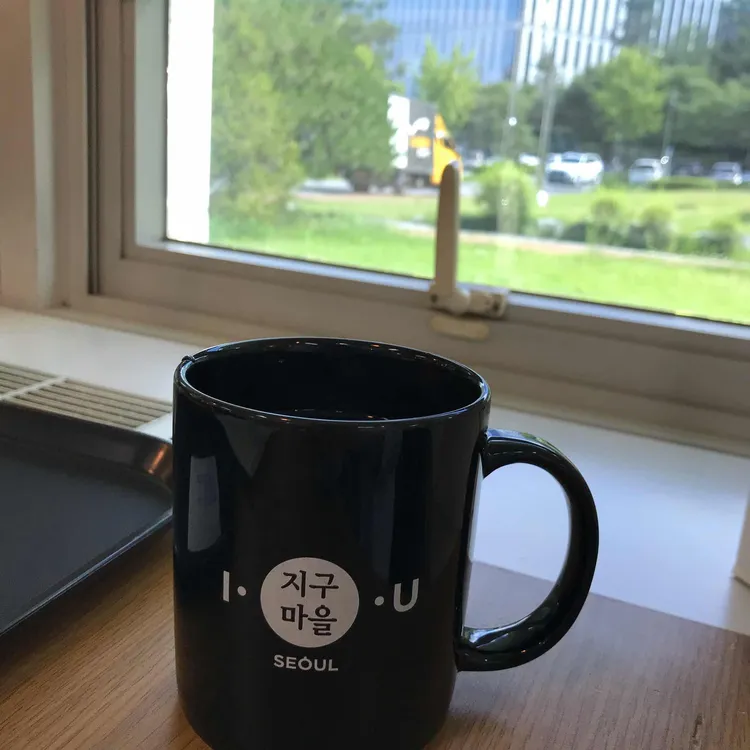 지구마을 대표 사진