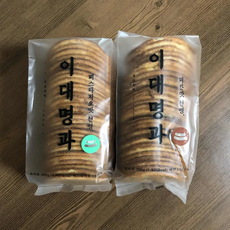 이대명과 대표 사진