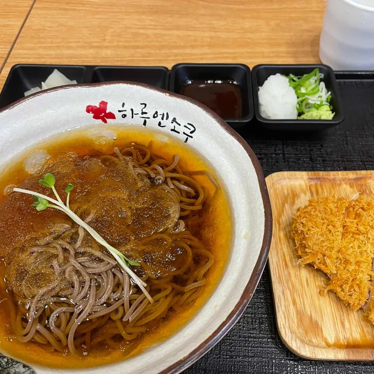 하루엔소쿠 대표 사진