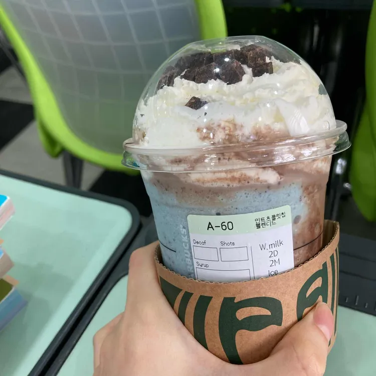 스타벅스 대표 사진
