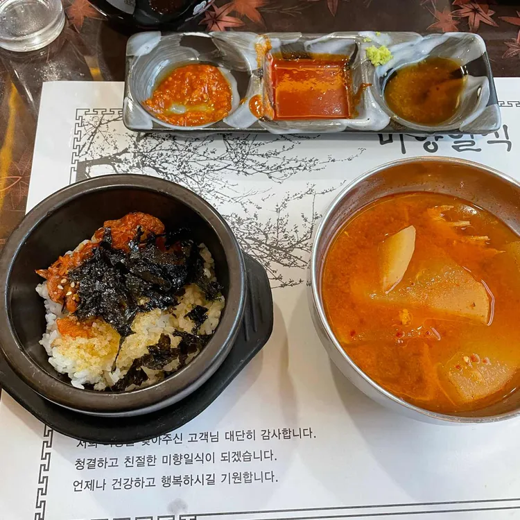 미향모밀 대표 사진