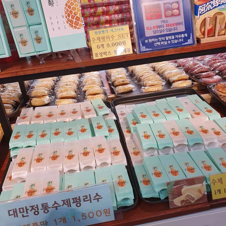 원보병가 대표 사진